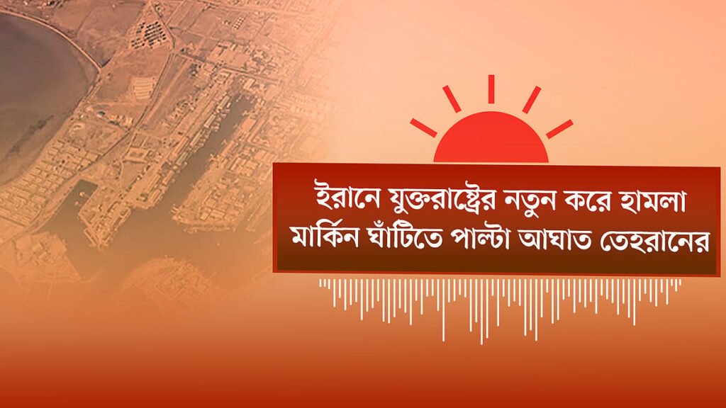 জাতীয় ঈদগাহে ঈদুল আজহার প্রধান জামাত অনুষ্ঠিত, মোনাজাতে দেশ ও জাতির কল্যাণ কামনা