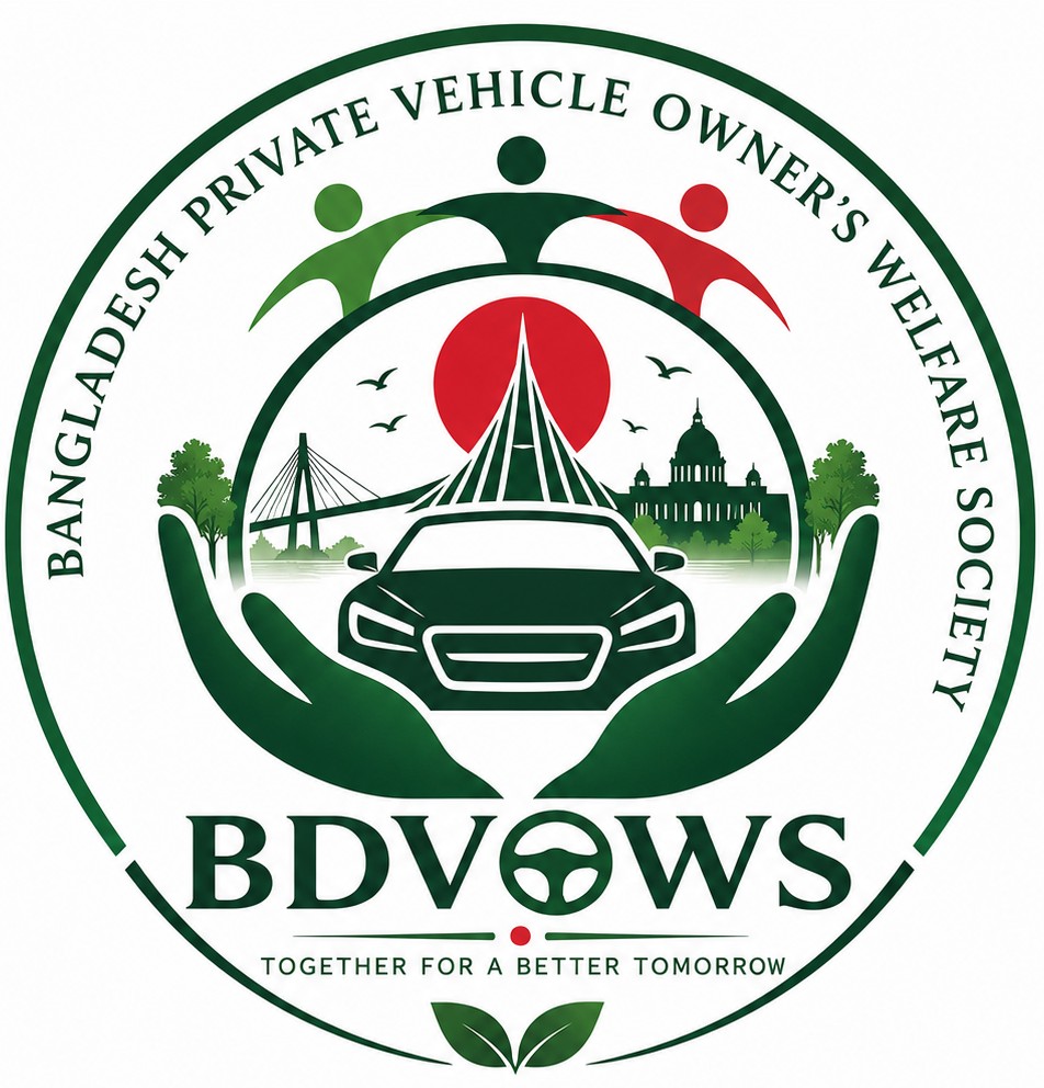 Bangladesh Private Vehicle Owner's Welfare Society (BPVOWS)