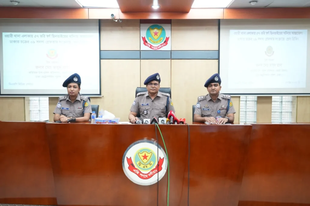 ওয়ারী থানা এলাকায় ৫৭ ভরি স্বর্ণ ছিনতাইয়ের ঘটনায় আন্তঃজেলা ডাকাত চক্রের ৯ সদস্য গ্রেফতার