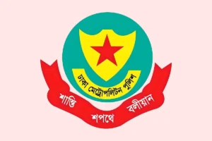 মে মাসে ডিএমপির সংক্ষিপ্ত বিচার আদালতে ৫ হাজার ২০৯ ফৌজদারি মামলার নিষ্পত্তি
