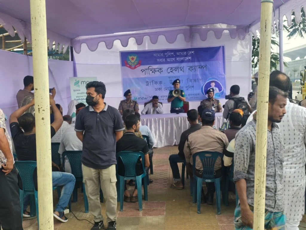 পরিবহন শ্রমিকদের স্বাস্থ্যসেবায় ডিএমপির ‘পাক্ষিক হেলথ ক্যাম্প’ অনুষ্ঠিত