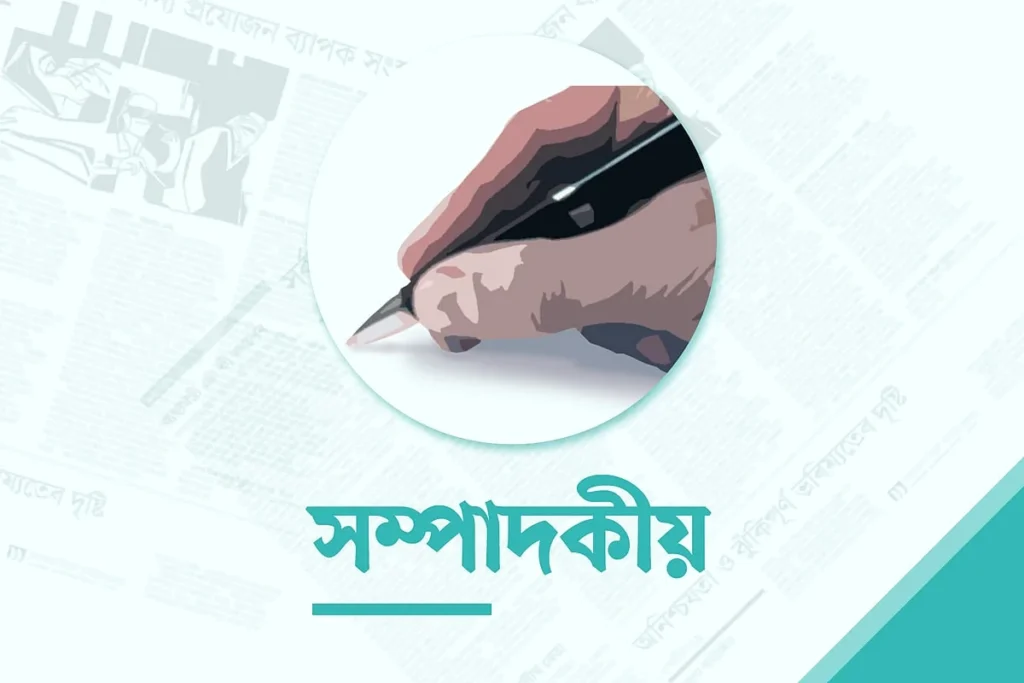ক্ষতিগ্রস্ত পরিবারগুলোকে ক্ষতিপূরণ দিতে হবে