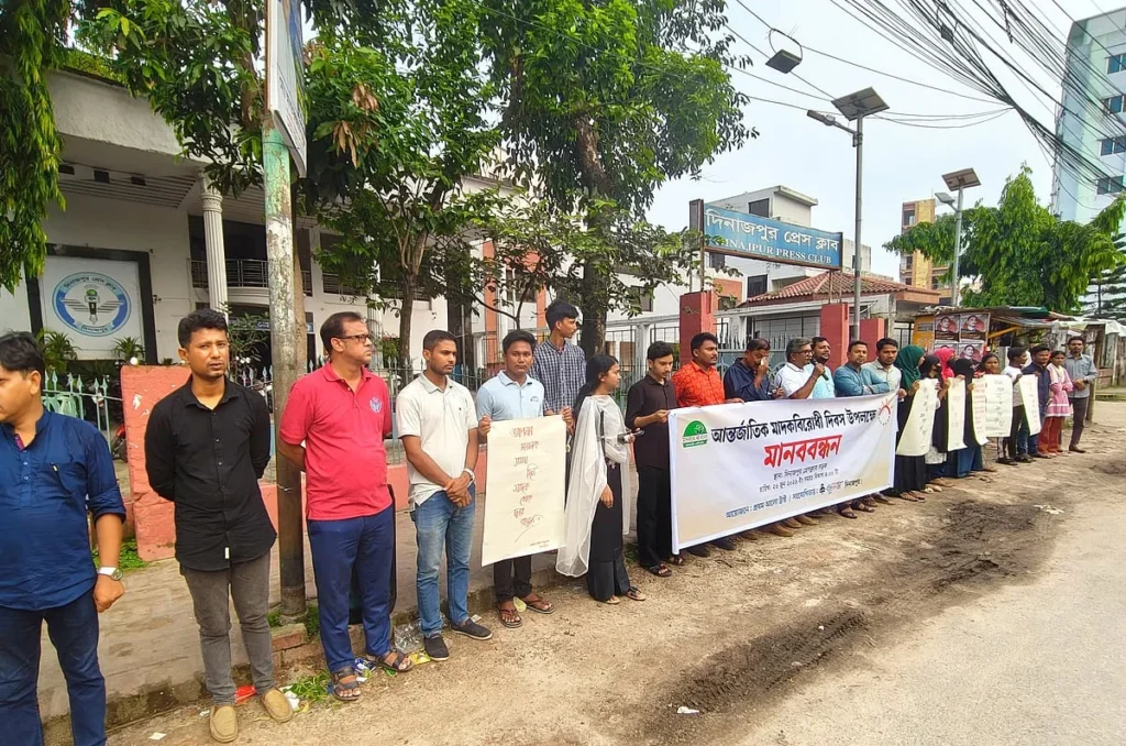 মাদকের বিস্তার রোধে কার্যকর পদক্ষেপ গ্রহণের আহ্বান