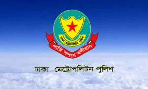 গণবিজ্ঞপ্তি