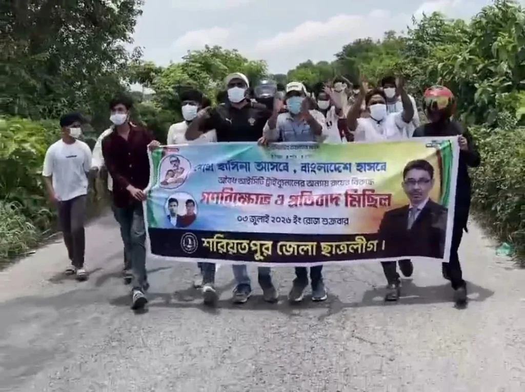 মাস্ক ও হেলমেট পরে শরীয়তপুরে সড়কে ছাত্রলীগের মিছিল