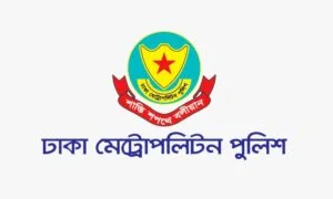 ডিএমপিতে উপ-পুলিশ কমিশনার পদমর্যাদার ছয় কর্মকর্তার পদায়ন
