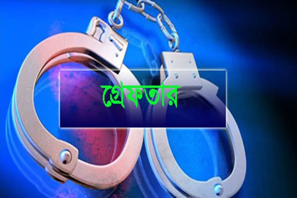 শেরেবাংলা নগর, মোহাম্মদপুর ও তুরাগ থানা পুলিশের বিশেষ অভিযানে বিভিন্ন অপরাধে জড়িত ৩৬ জন গ্রেফতার