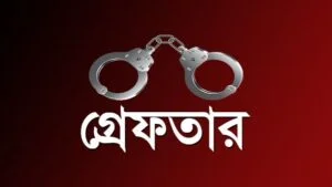 হাজারীবাগ থানা পুলিশের বিশেষ অভিযানে বিভিন্ন অপরাধে জড়িত ১১ জন গ্রেফতার