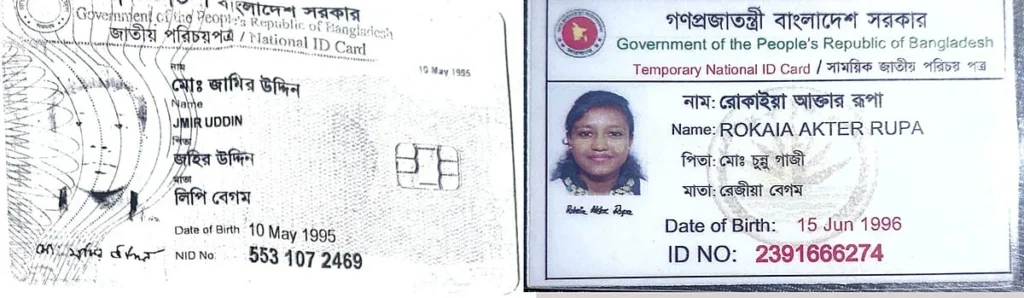 বান্দরবানে মোটরসাইকেলসহ খাদে পড়ে ছিল দুই পর্যটকের লাশ
