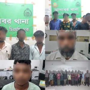 তেজগাঁও বিভাগের অভিযানে বিভিন্ন অপরাধে জড়িত ৬৬ জন গ্রেফতার