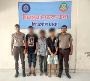 মিরপুরে পৃথক অভিযানে ৪ পেশাদার ছিনতাইকারী গ্রেফতার