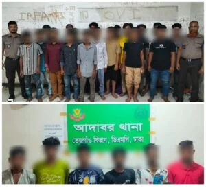 তেজগাঁও বিভাগের অভিযানে বিভিন্ন অপরাধে জড়িত ৪৭ জন গ্রেফতার