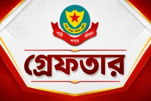 মোহাম্মদপুর থানা পুলিশের বিশেষ অভিযানে বিভিন্ন অপরাধে জড়িত ৩১ জন গ্রেফতার