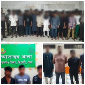 তেজগাঁও বিভাগের অভিযানে বিভিন্ন অপরাধে জড়িত ৭২ জন গ্রেফতার