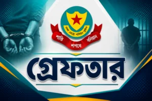 ডিএমপির অভিযানে গত ২৪ ঘণ্টায় ৪৬৪ জন গ্রেফতার, মামলা ৫২